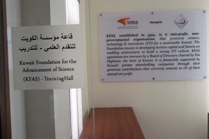 Kuwait Foundation for the Advancement of Sciences (KFAS) Training (Ground Floor) Hall